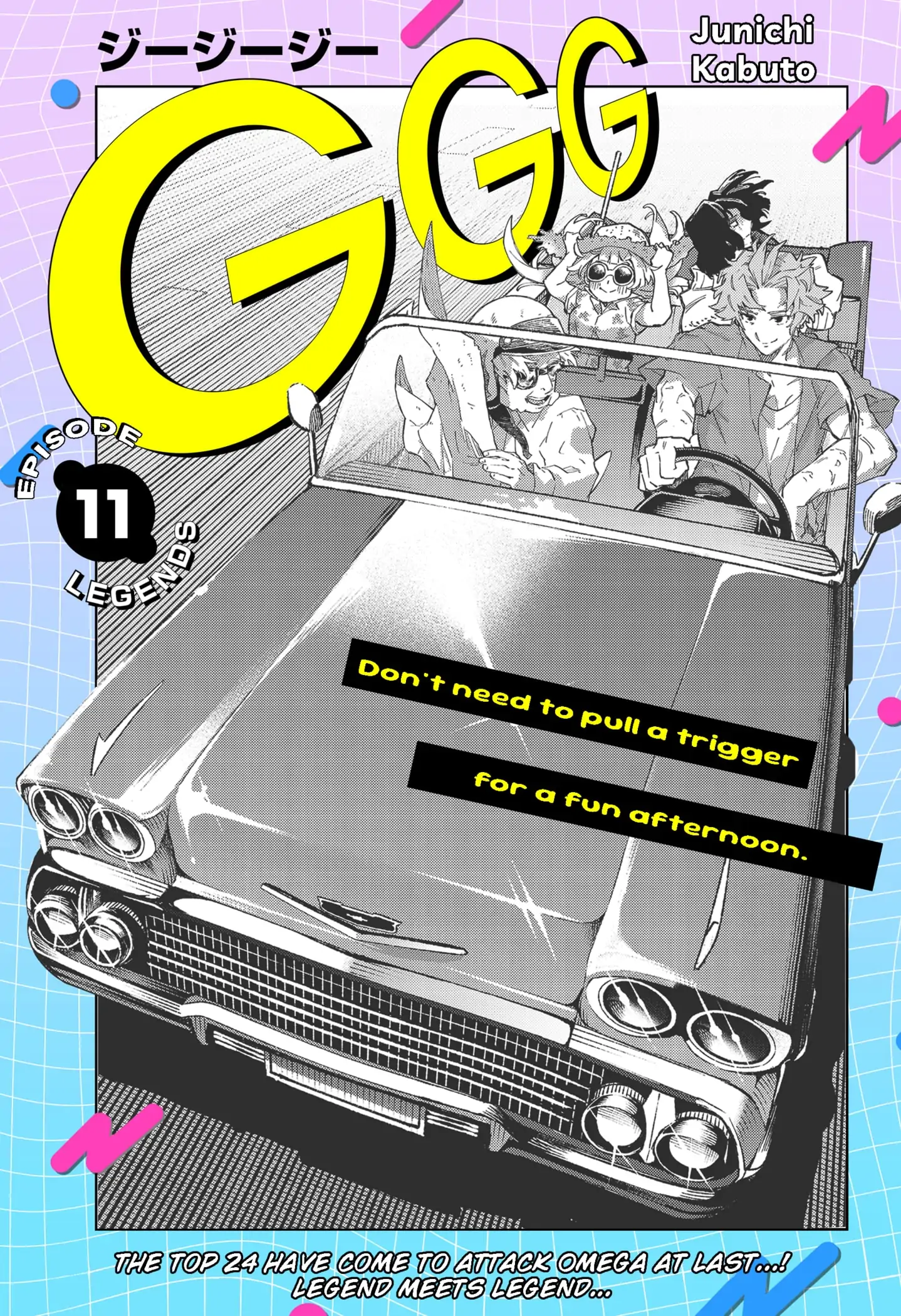 Read G.G.G Manga Online