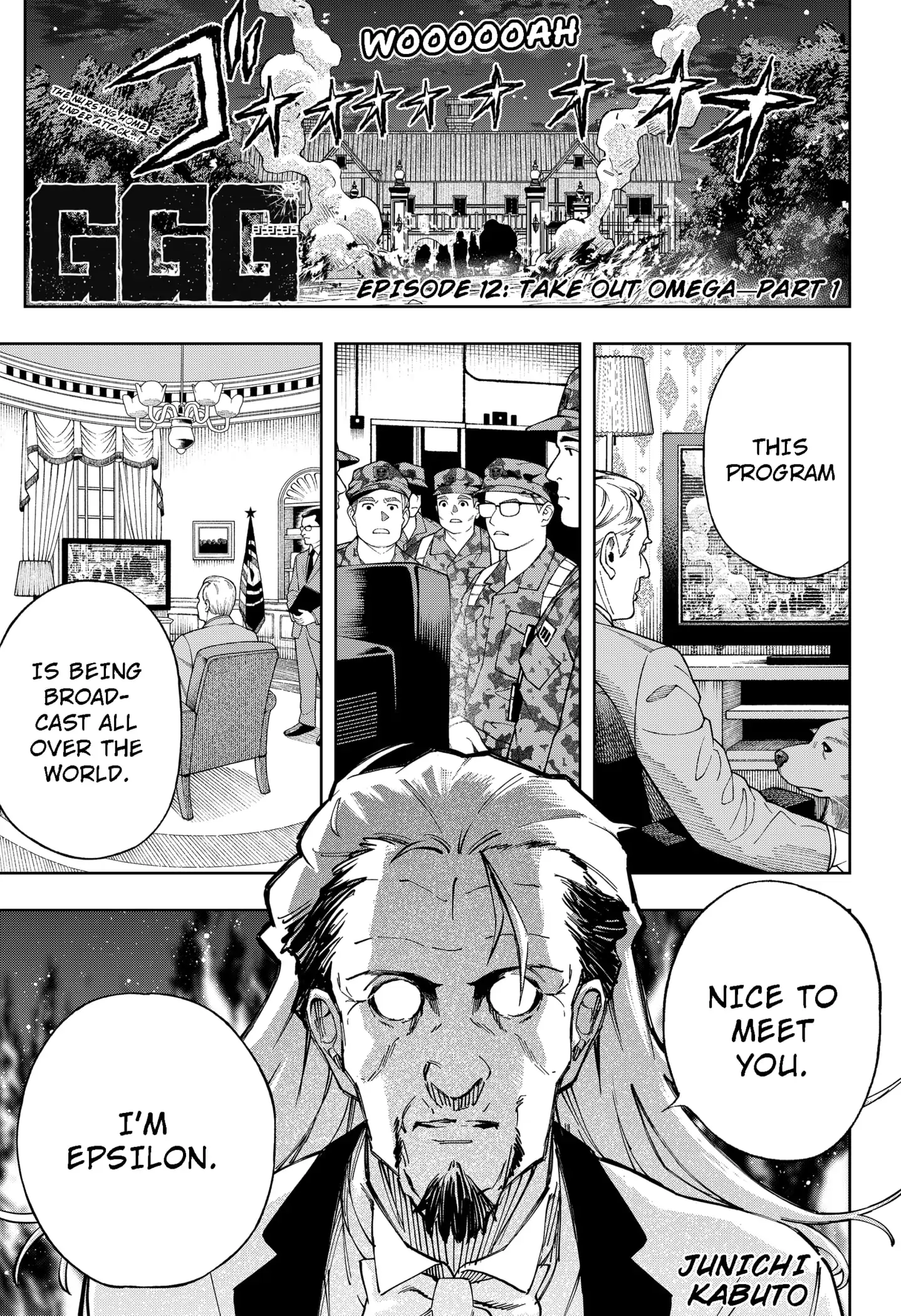 Read G.G.G Manga Online