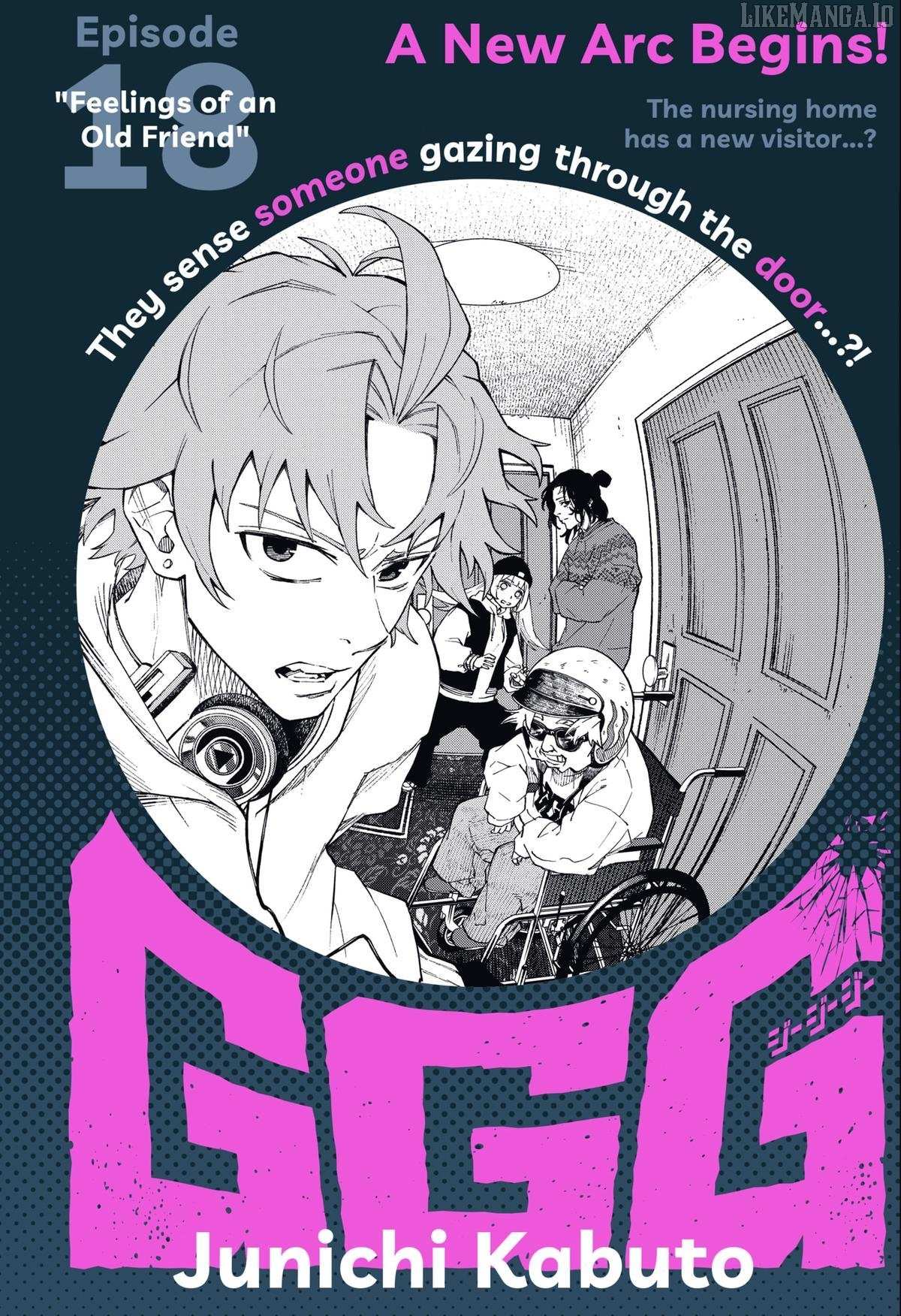 Read G.G.G Manga Online
