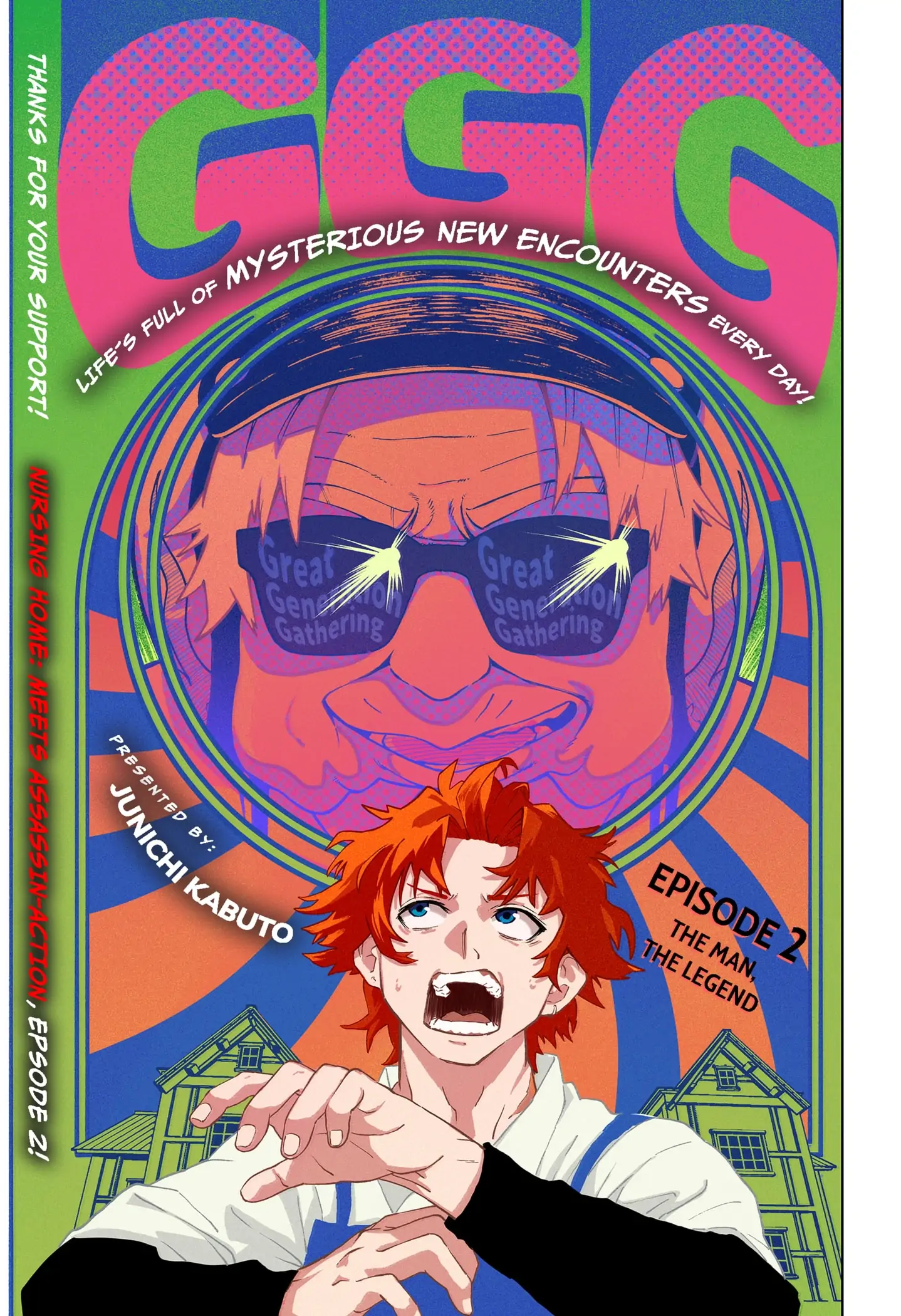 Read G.G.G Manga Online