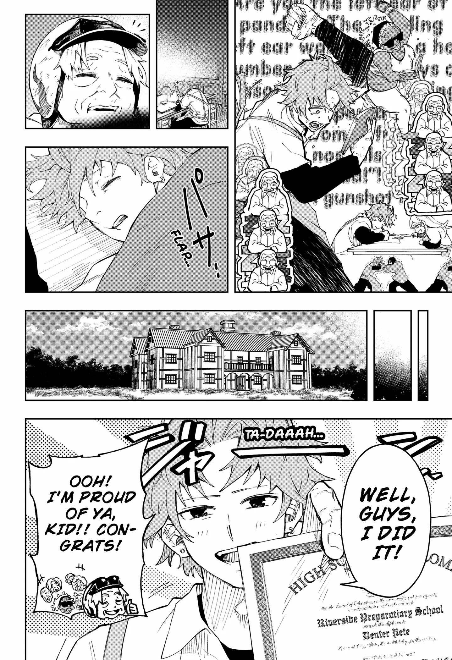 Read G.G.G Manga Online