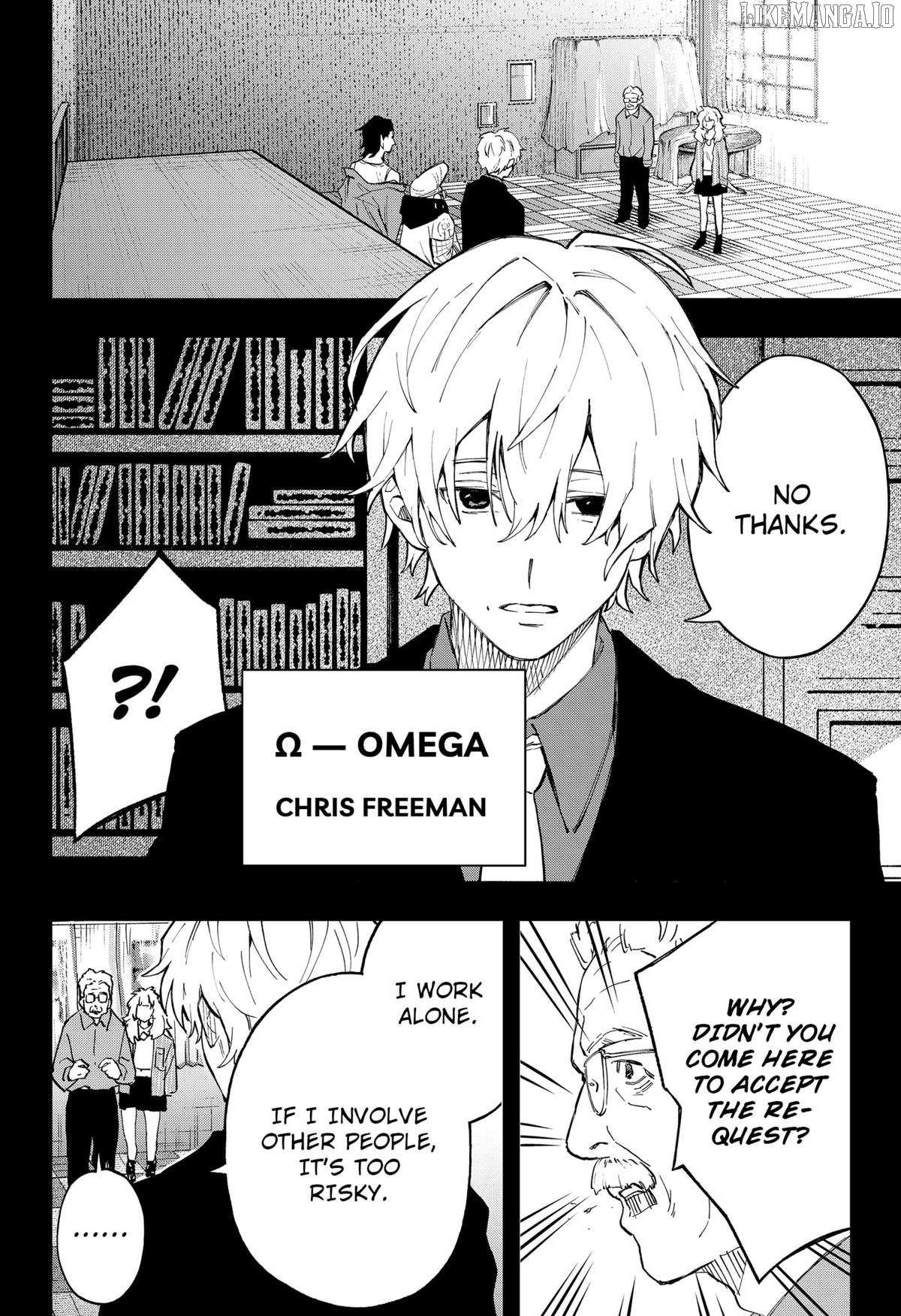 Read G.G.G Manga Online