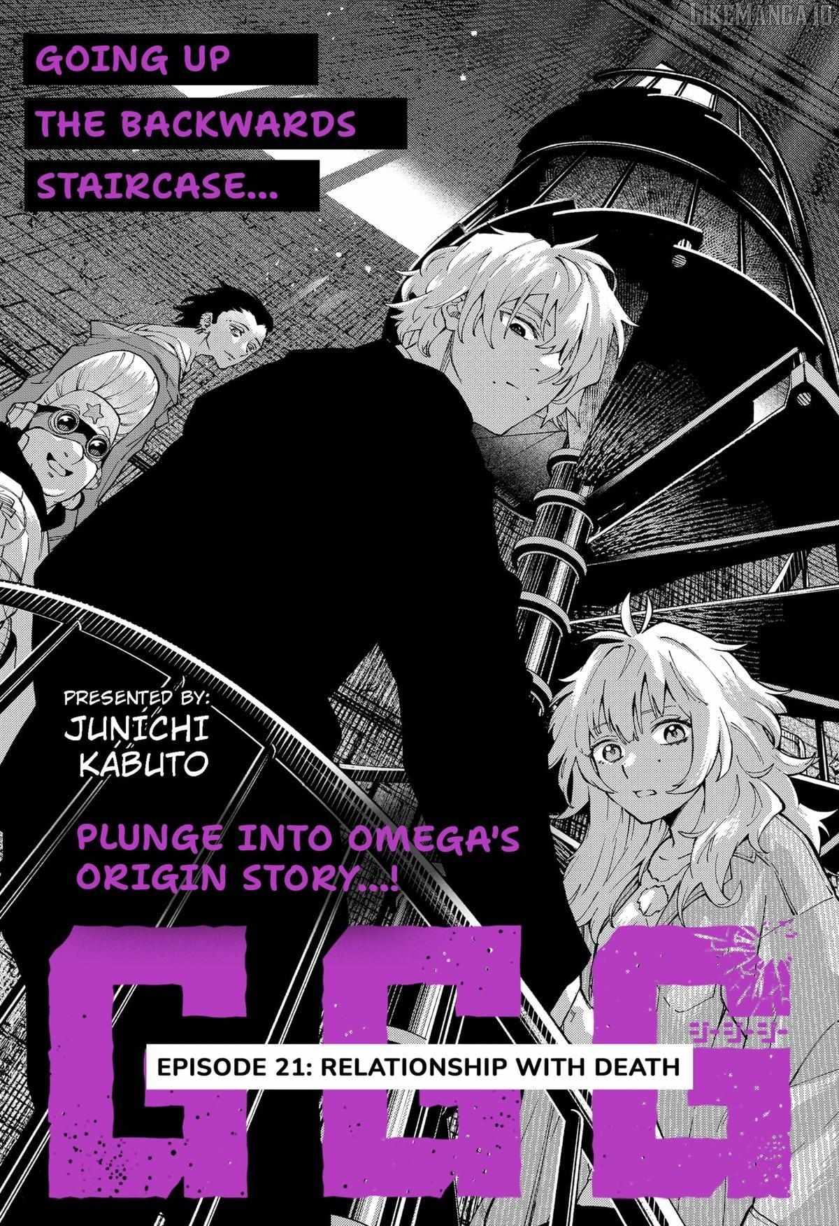 Read G.G.G Manga Online