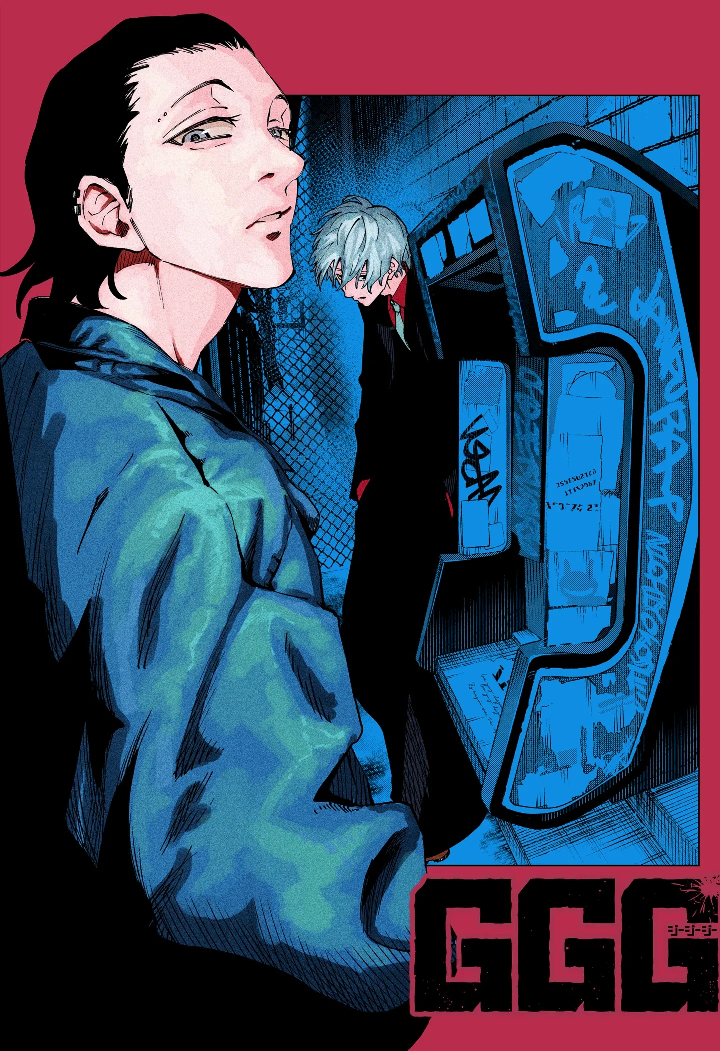 Read G.G.G Manga Online