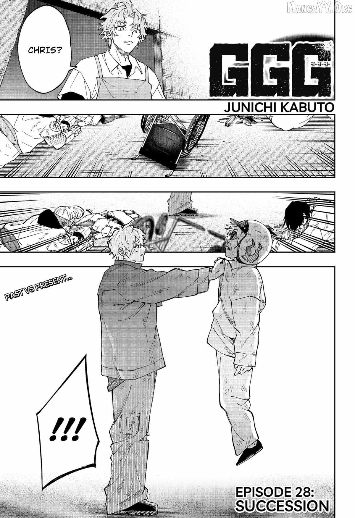 Read G.G.G Manga Online