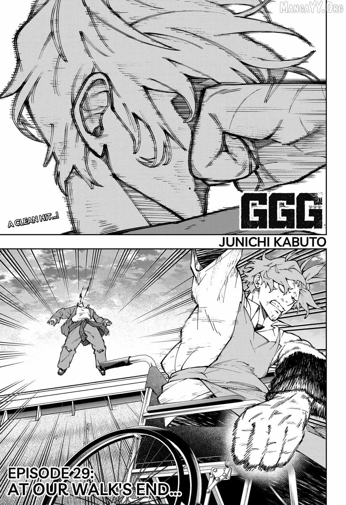 Read G.G.G Manga Online
