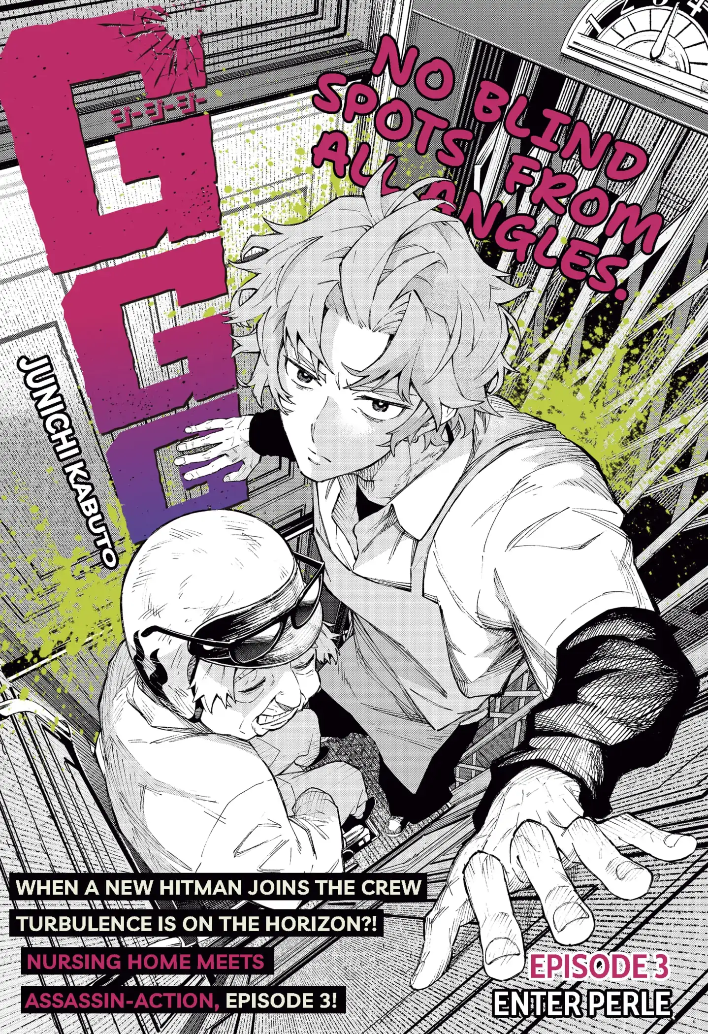 Read G.G.G Manga Online