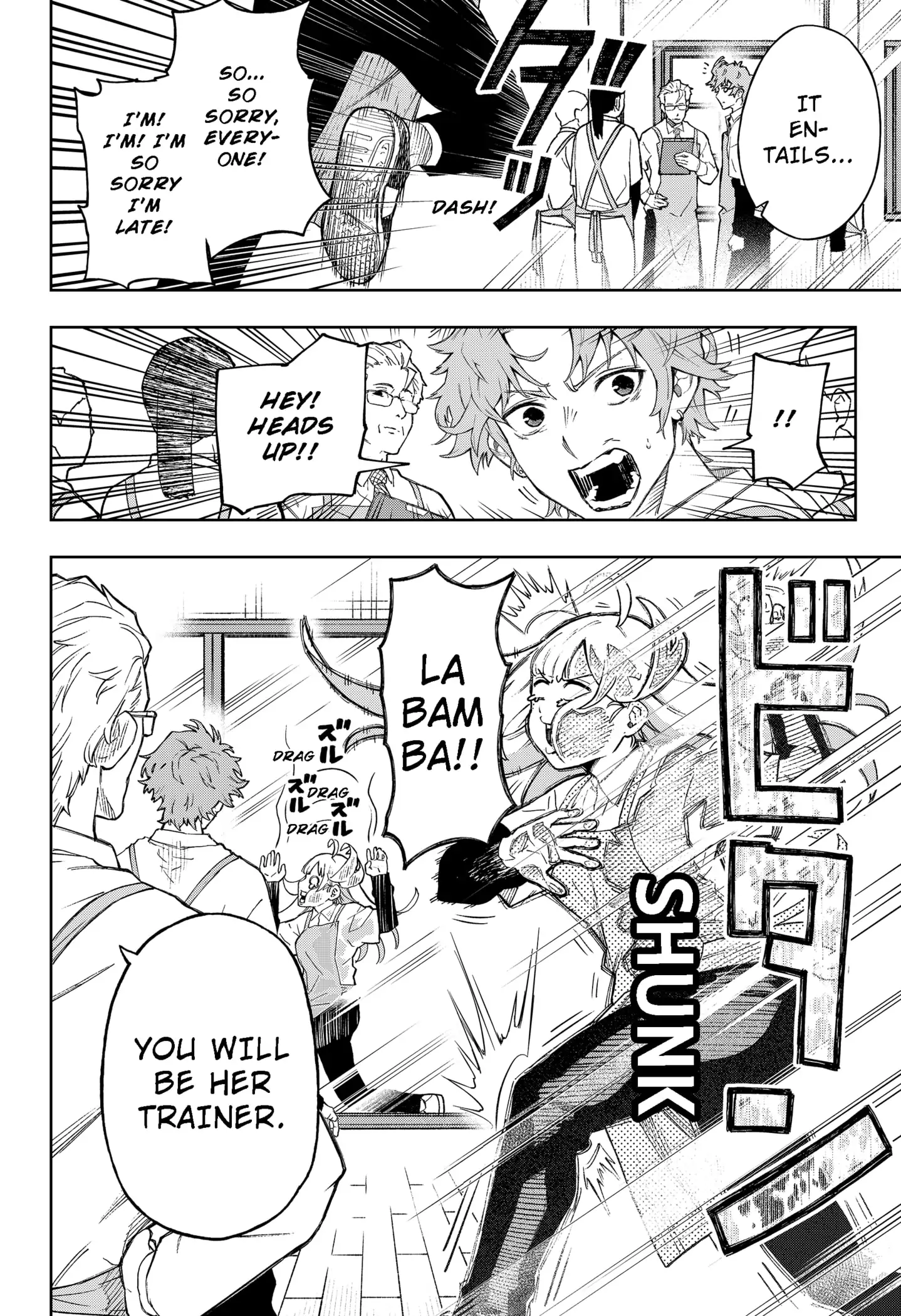 Read G.G.G Manga Online