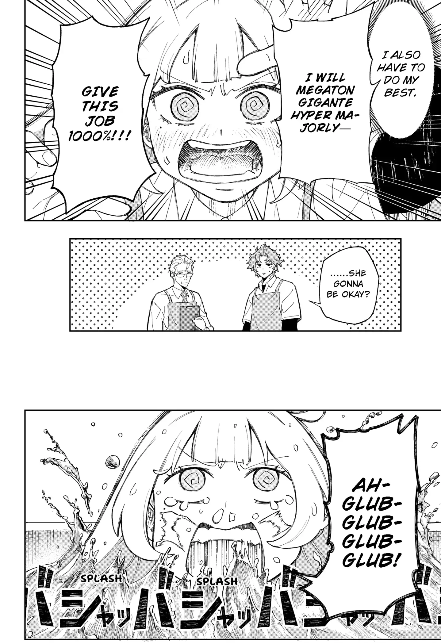 Read G.G.G Manga Online