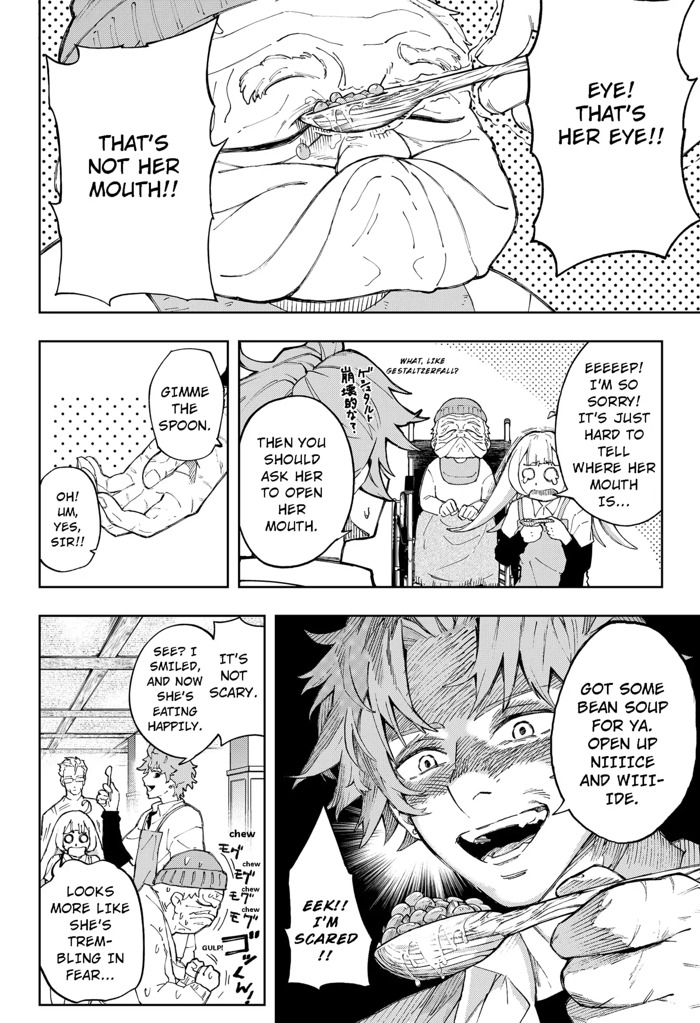 Read G.G.G Manga Online