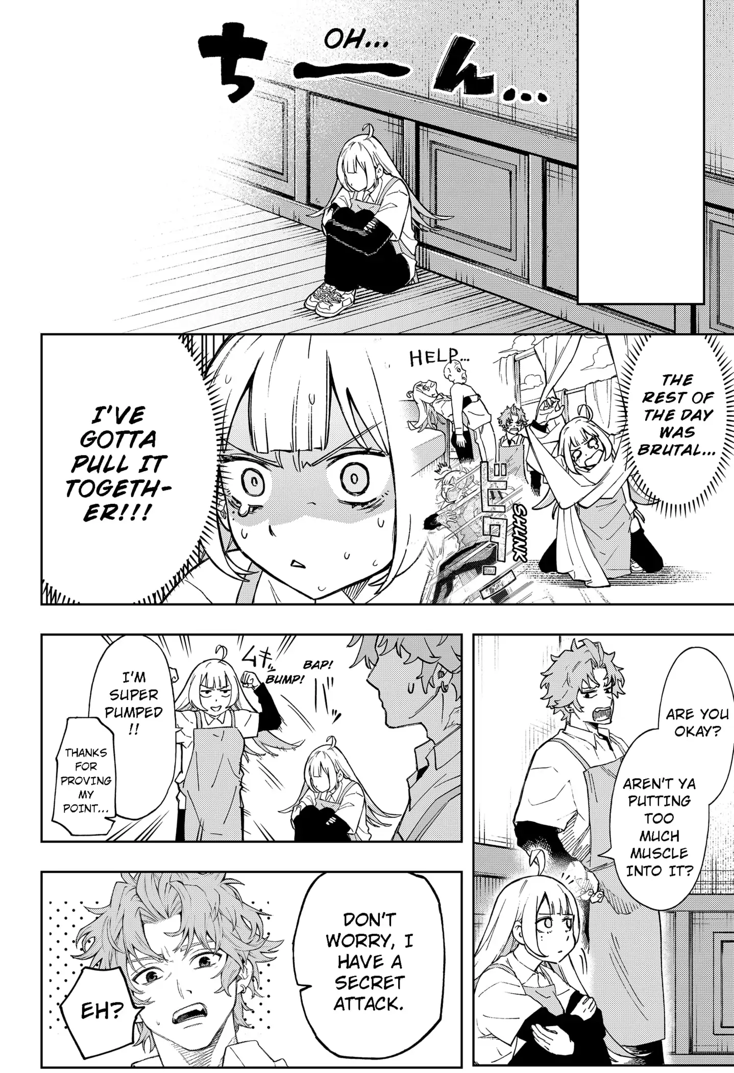 Read G.G.G Manga Online