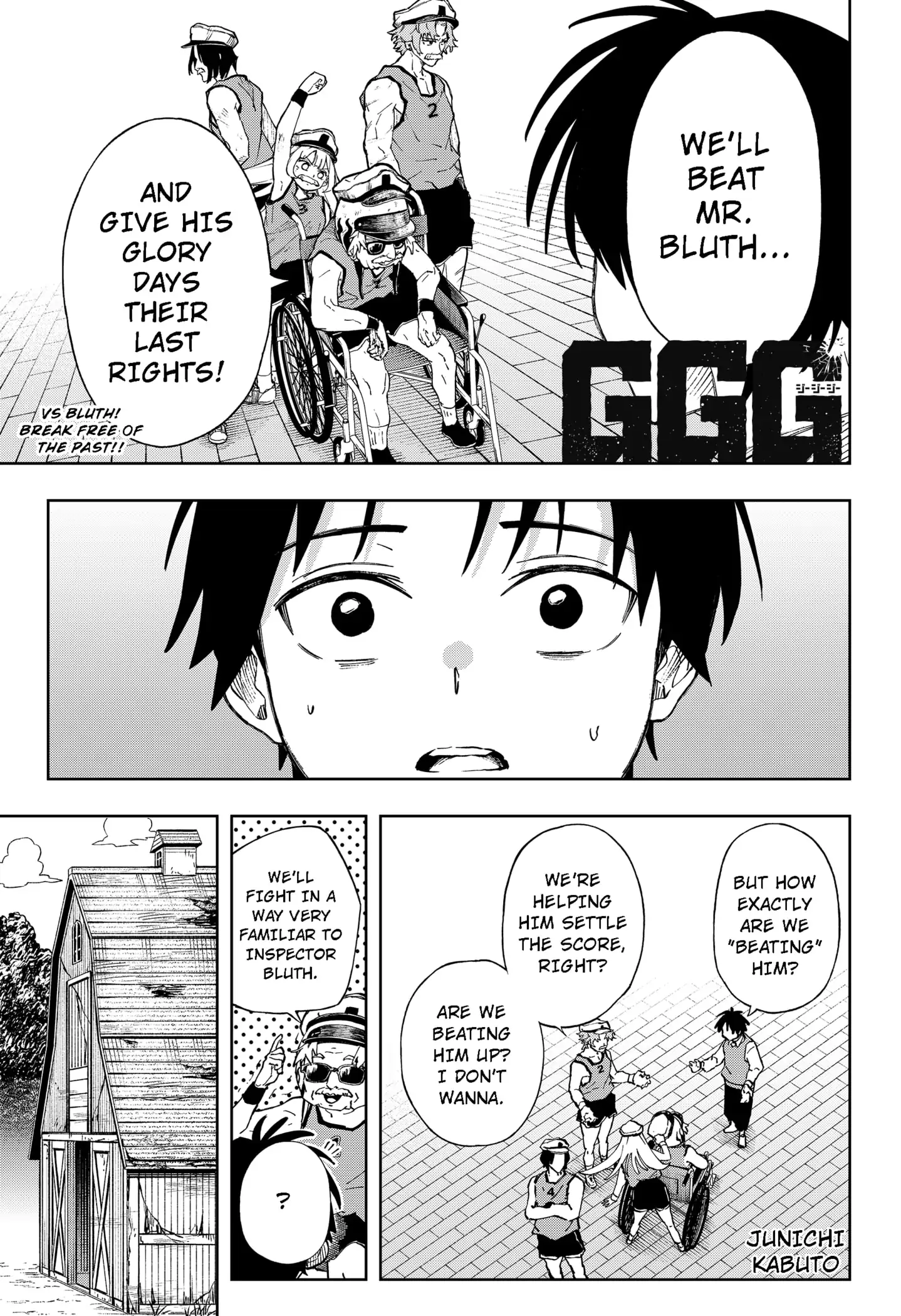Read G.G.G Manga Online