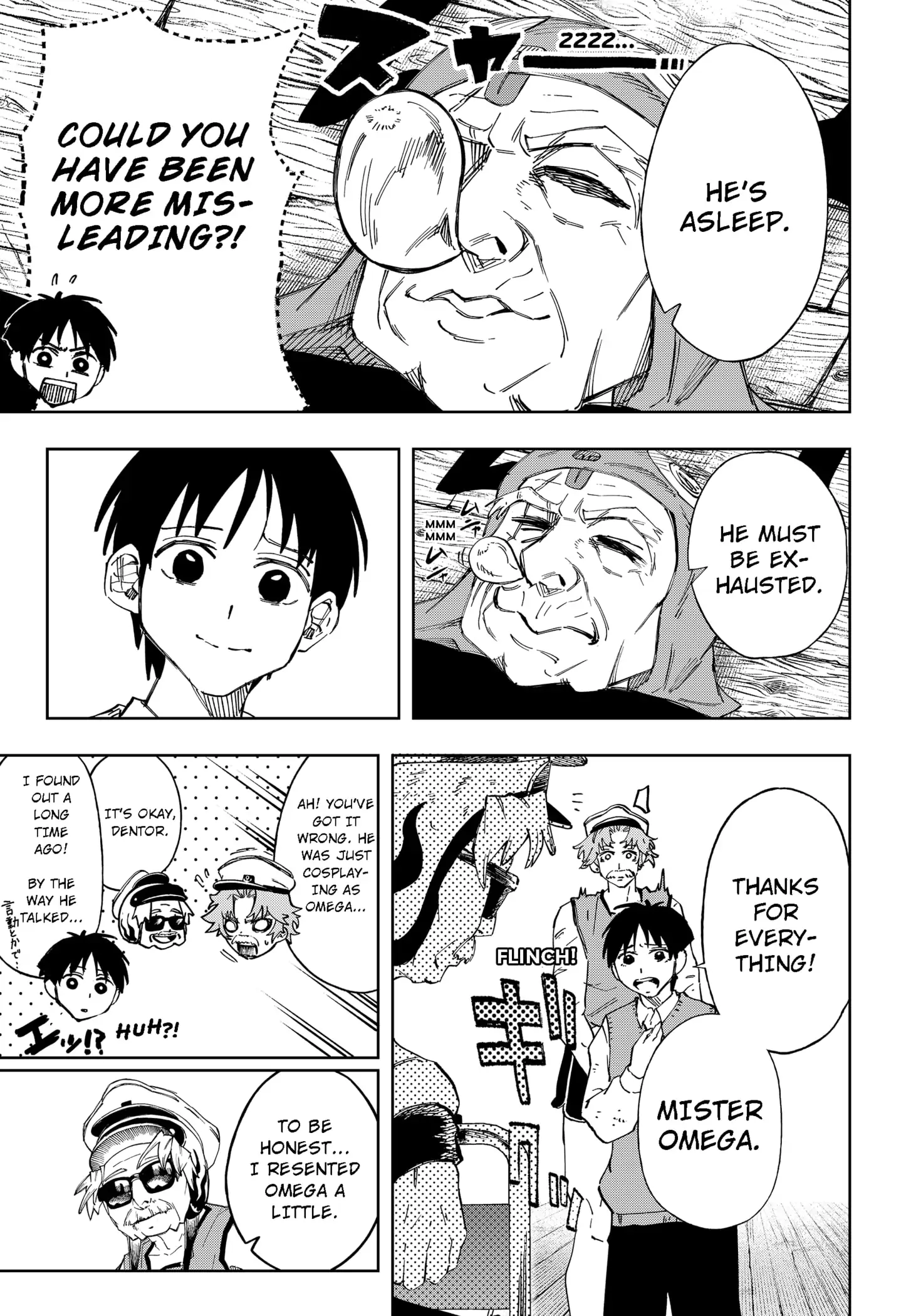 Read G.G.G Manga Online