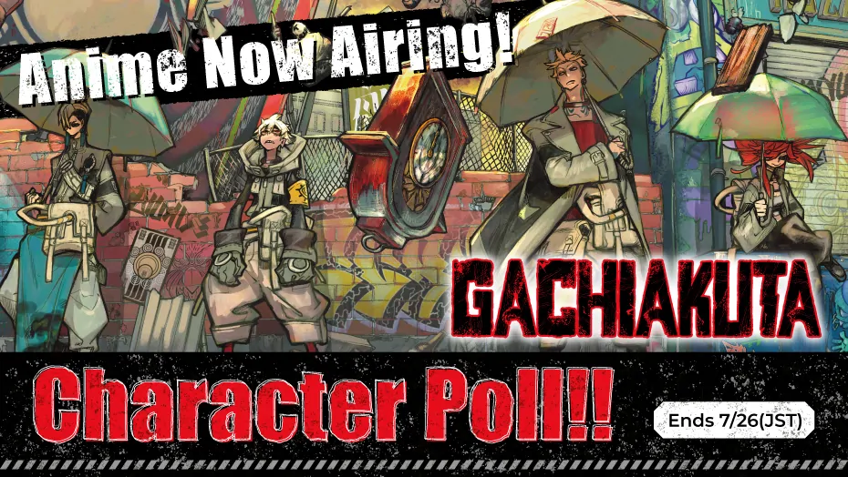 Read Gachiakuta Manga Online