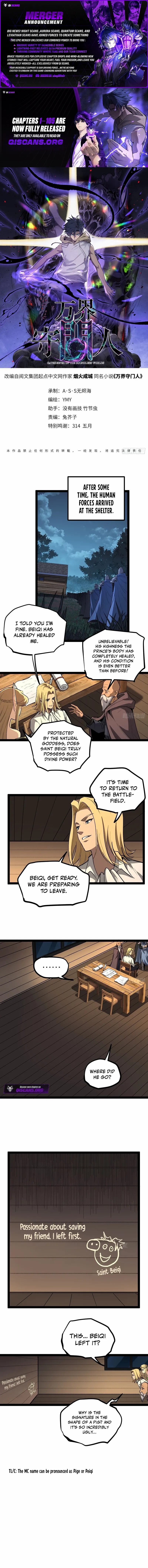 Read Gatekeeper Of The Boundless World Manga Online