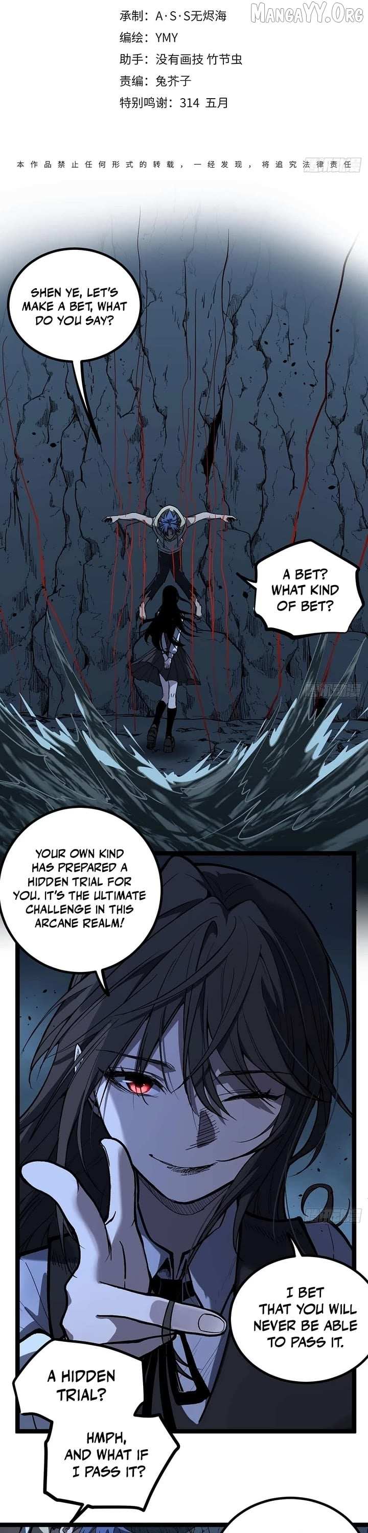 Read Gatekeeper Of The Boundless World Manga Online