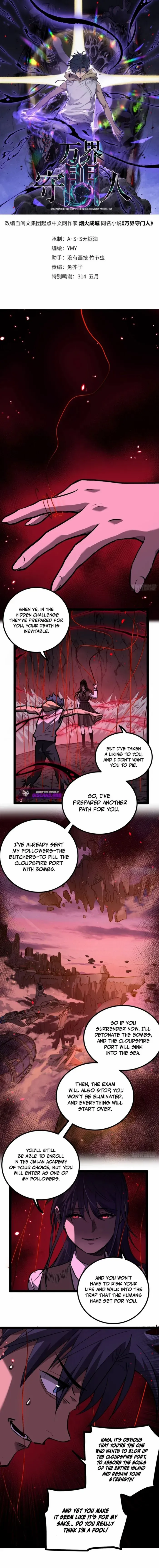 Read Gatekeeper Of The Boundless World Manga Online
