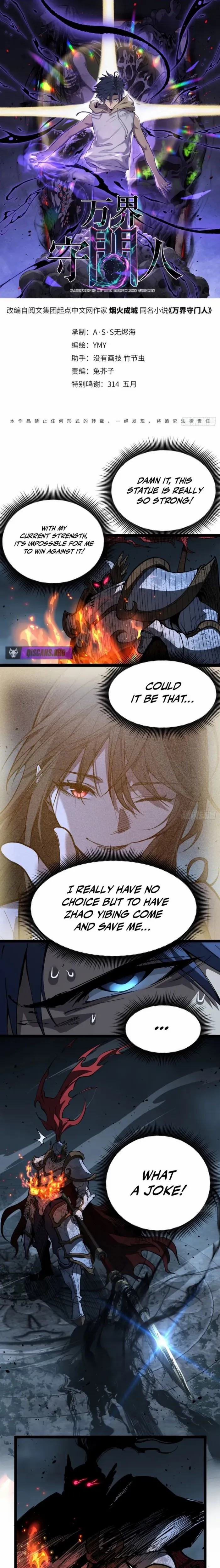 Read Gatekeeper Of The Boundless World Manga Online