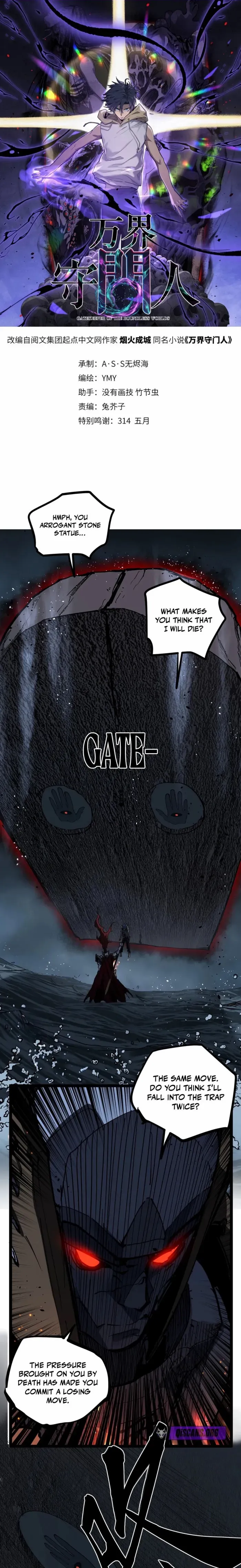 Read Gatekeeper Of The Boundless World Manga Online