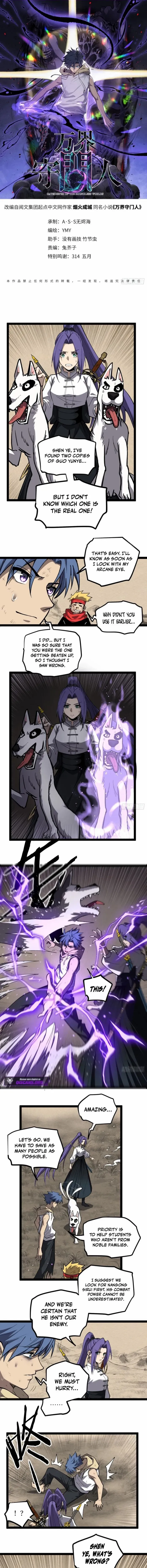 Read Gatekeeper Of The Boundless World Manga Online