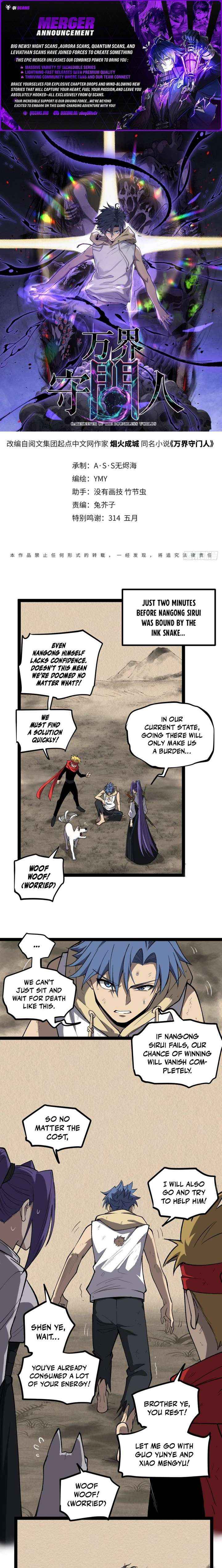 Read Gatekeeper Of The Boundless World Manga Online