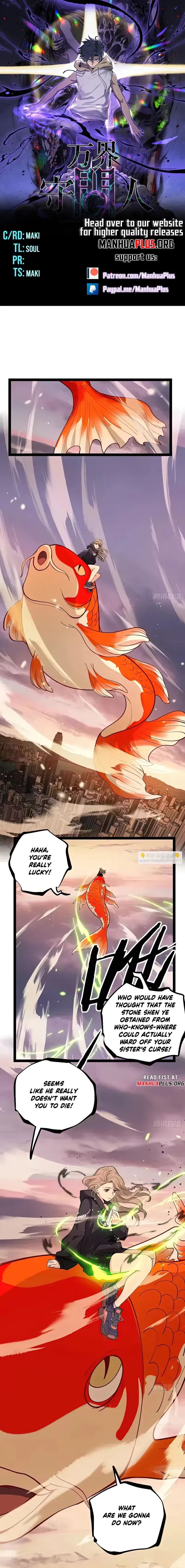 Read Gatekeeper Of The Boundless World Manga Online