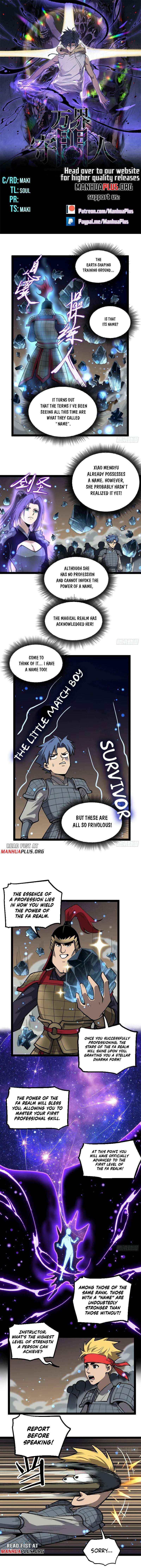 Read Gatekeeper Of The Boundless World Manga Online