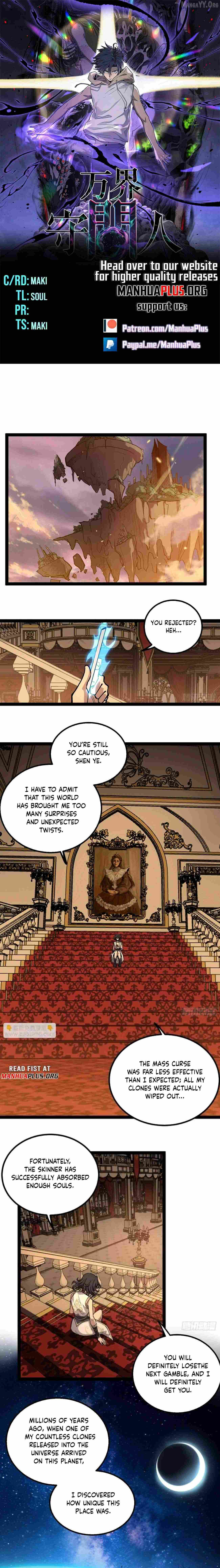 Read Gatekeeper Of The Boundless World Manga Online