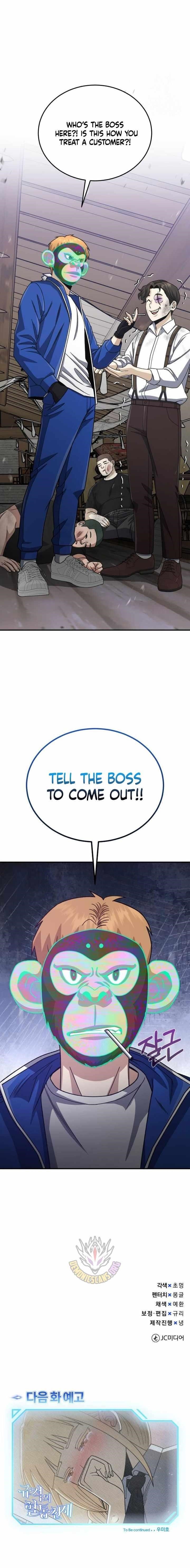 Read Genius of the Unique Lineage Manga Online