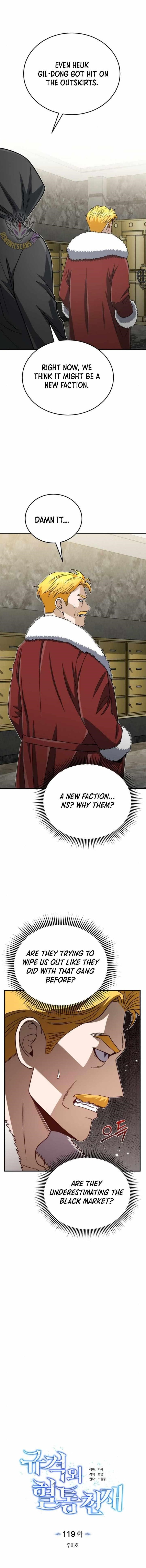 Read Genius of the Unique Lineage Manga Online
