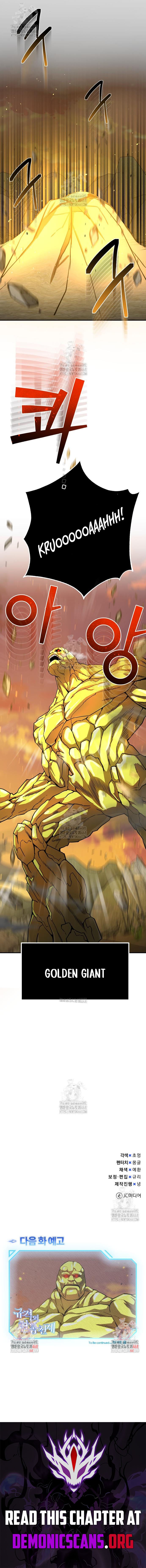 Read Genius of the Unique Lineage Manga Online