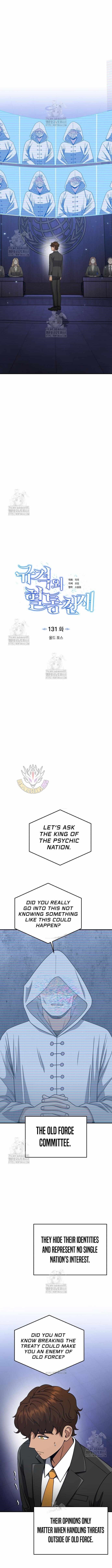 Read Genius of the Unique Lineage Manga Online