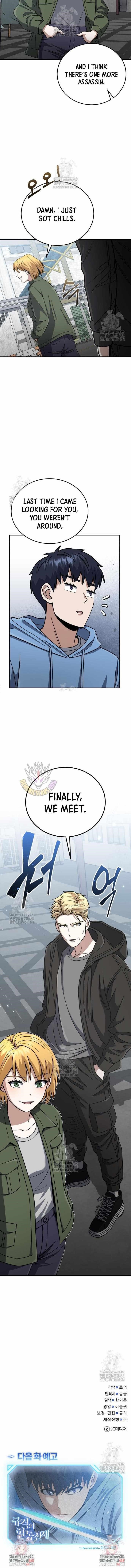 Read Genius of the Unique Lineage Manga Online