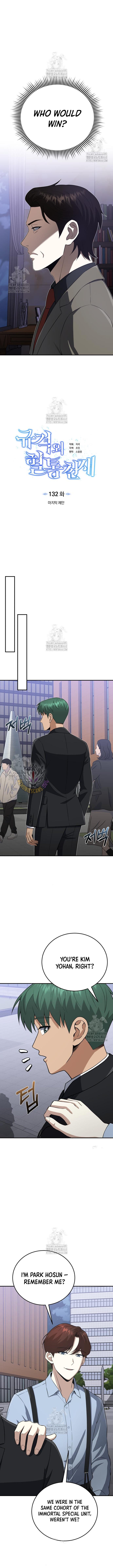 Read Genius of the Unique Lineage Manga Online