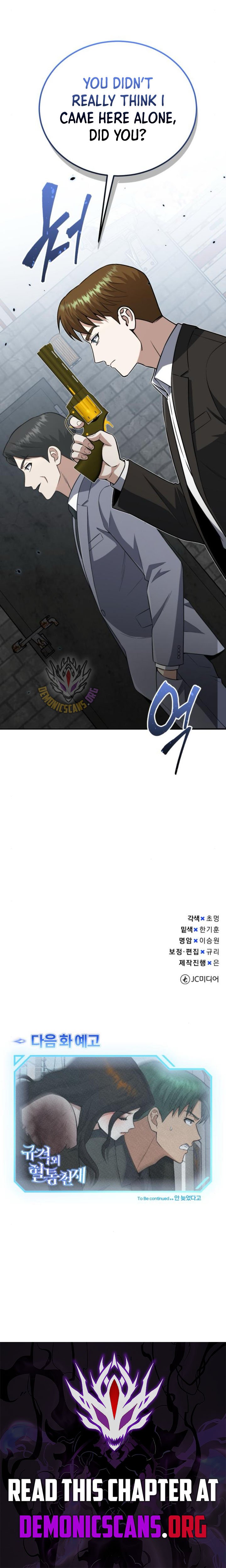 Read Genius of the Unique Lineage Manga Online