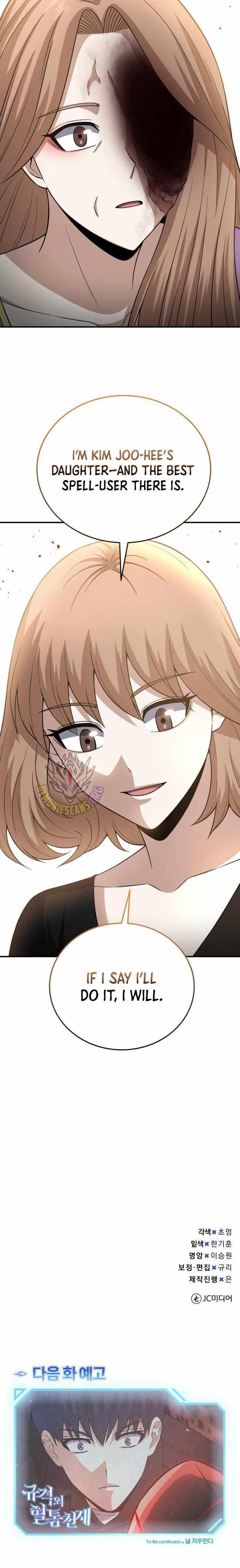 Read Genius of the Unique Lineage Manga Online