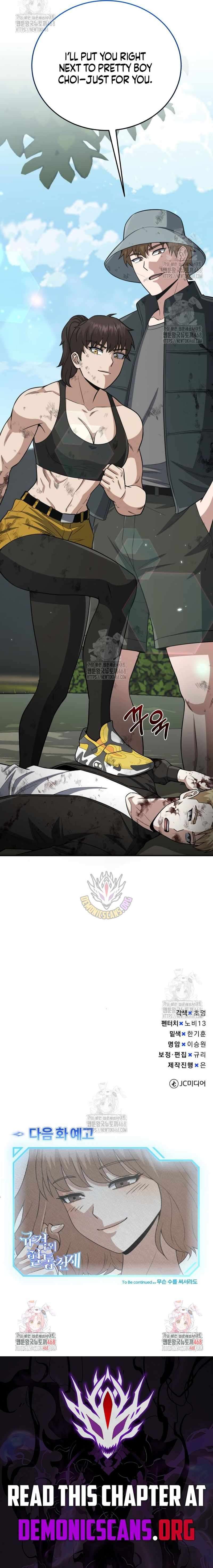 Read Genius of the Unique Lineage Manga Online