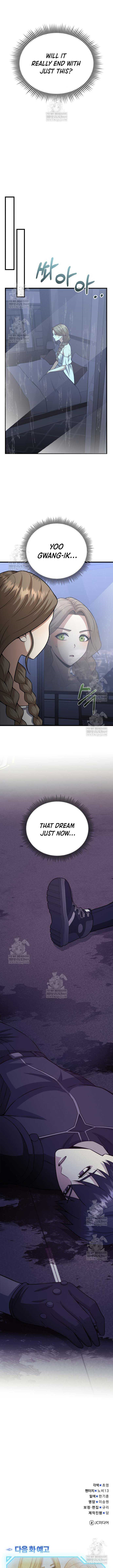 Read Genius of the Unique Lineage Manga Online