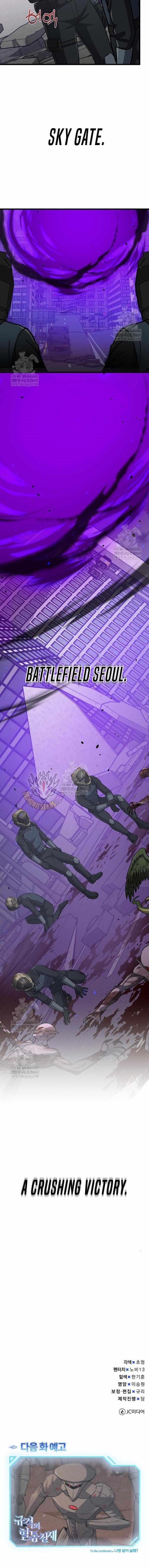 Read Genius of the Unique Lineage Manga Online