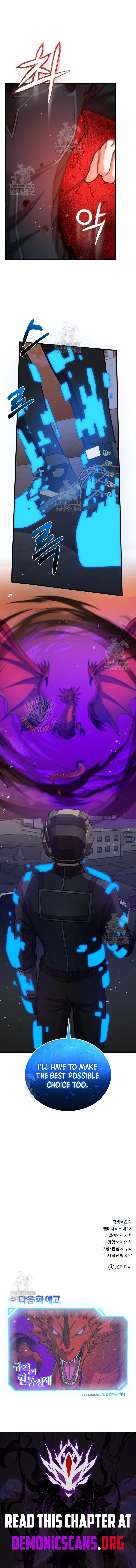 Read Genius of the Unique Lineage Manga Online