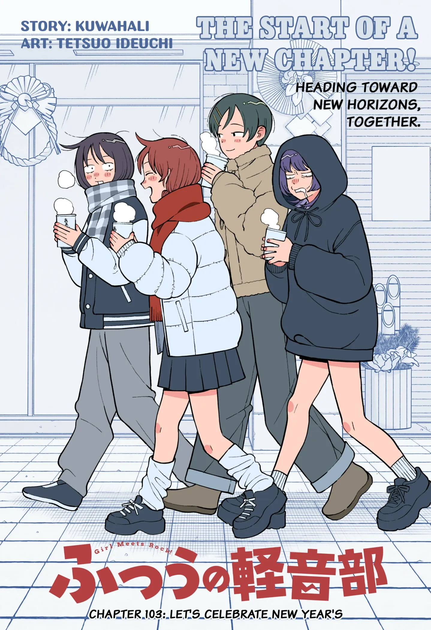 Read Girl meets Rock! Manga Online