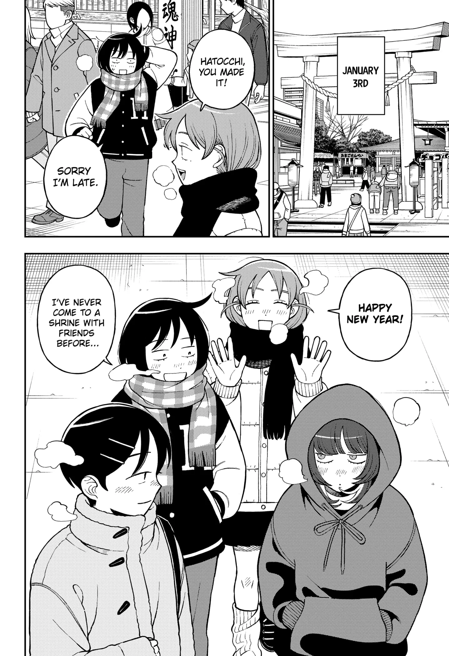 Read Girl meets Rock! Manga Online