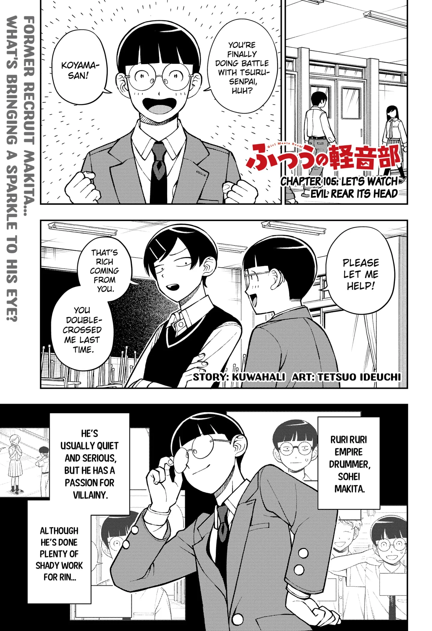 Read Girl meets Rock! Manga Online