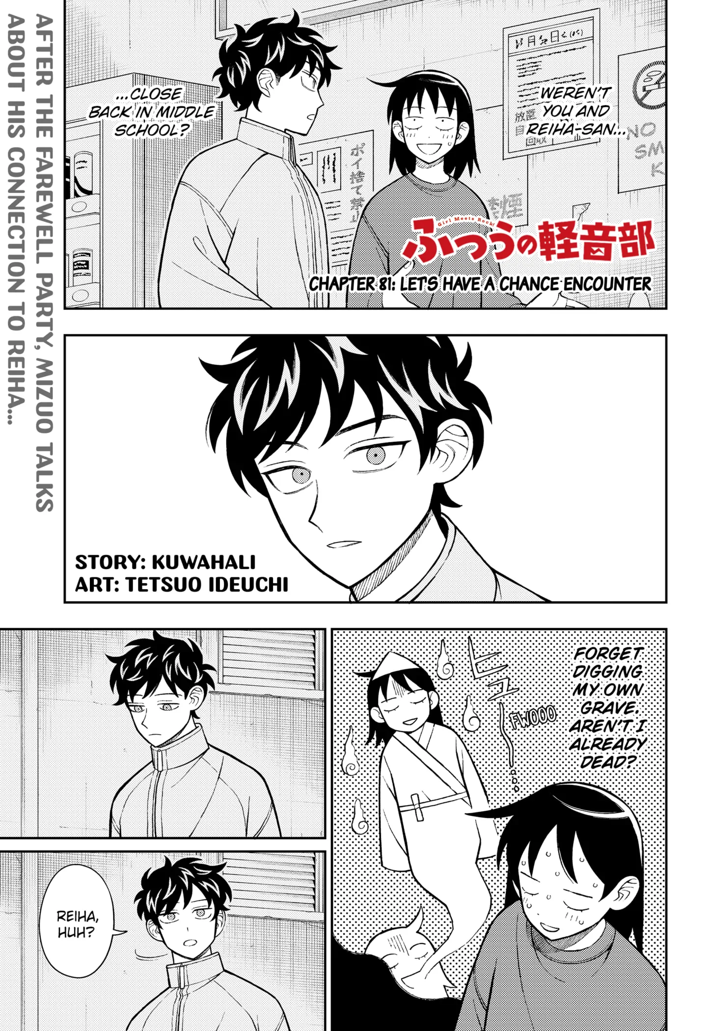 Read Girl meets Rock! Manga Online