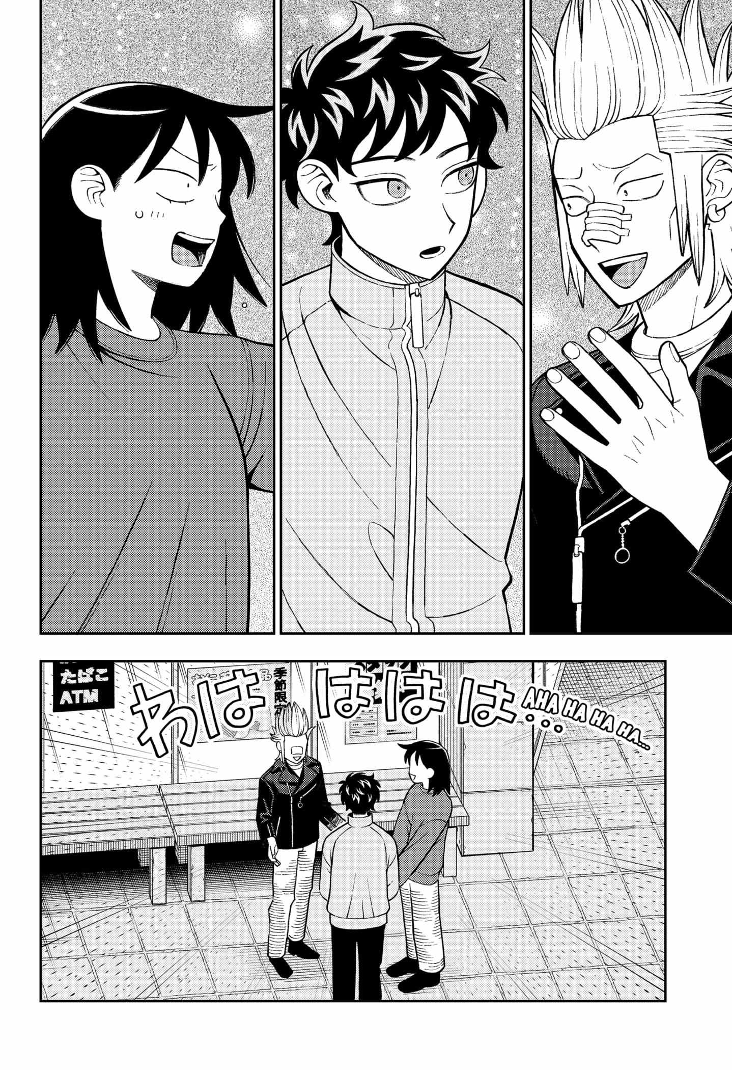 Read Girl meets Rock! Manga Online