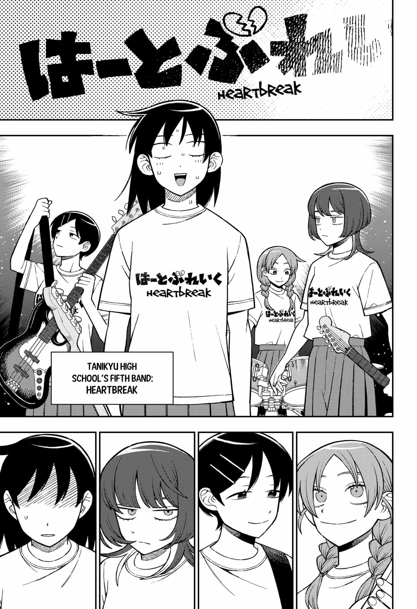 Read Girl meets Rock! Manga Online