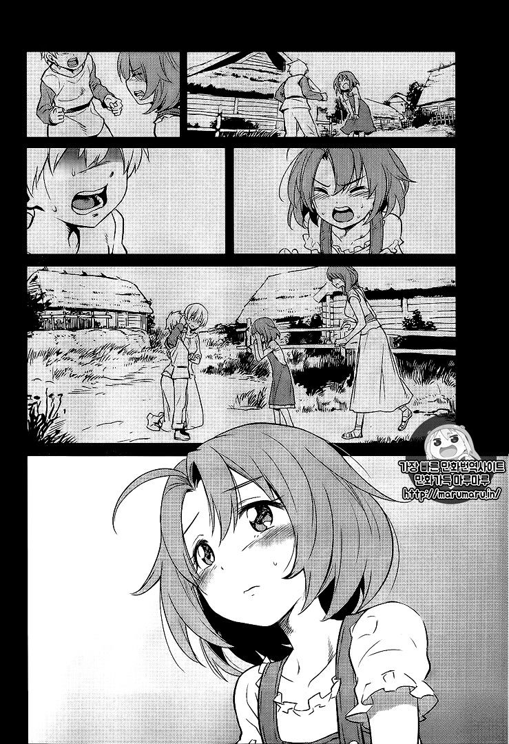 Read Goblin Slayer Manga Online