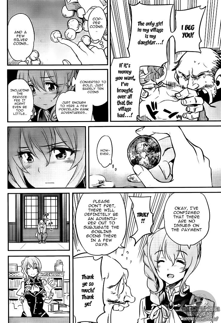 Read Goblin Slayer Manga Online