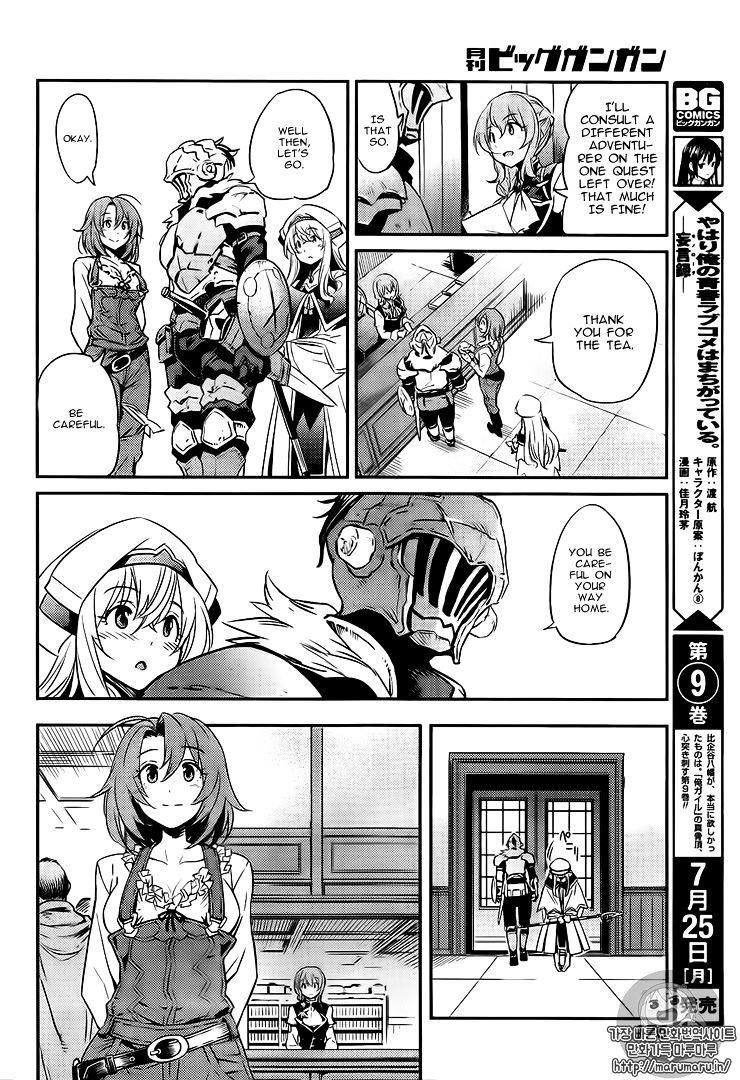 Read Goblin Slayer Manga Online