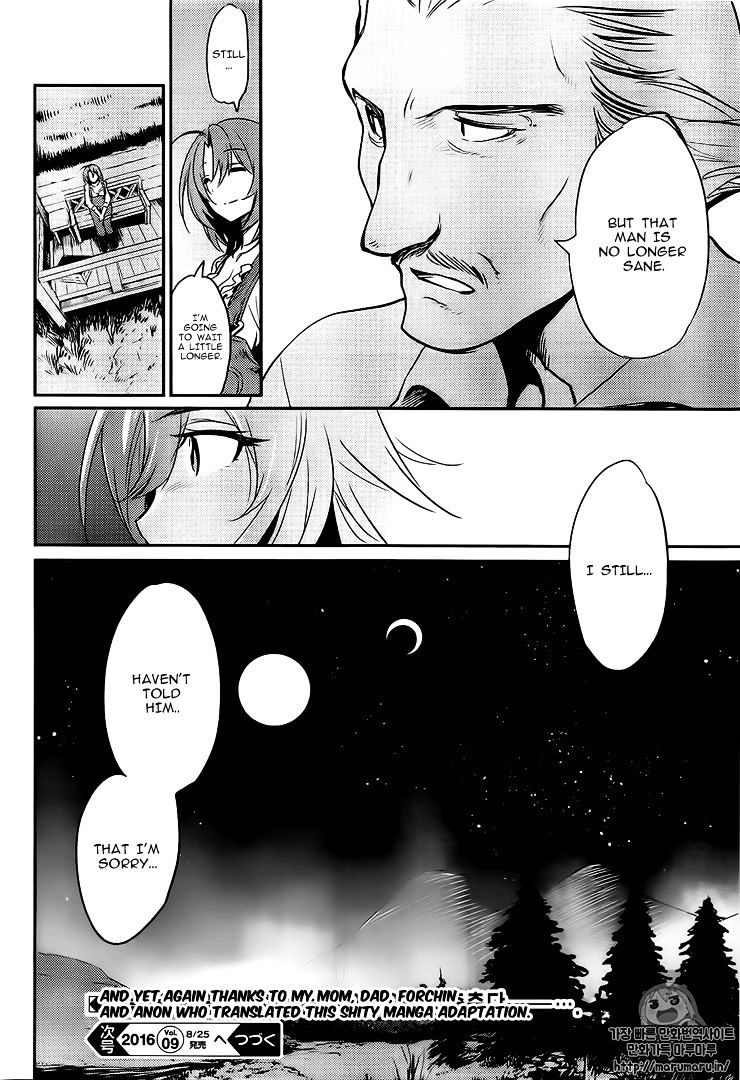 Read Goblin Slayer Manga Online